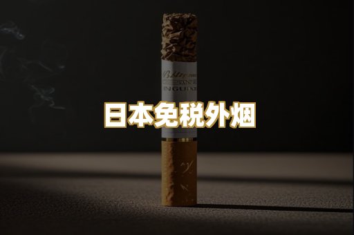 云霄精选货源